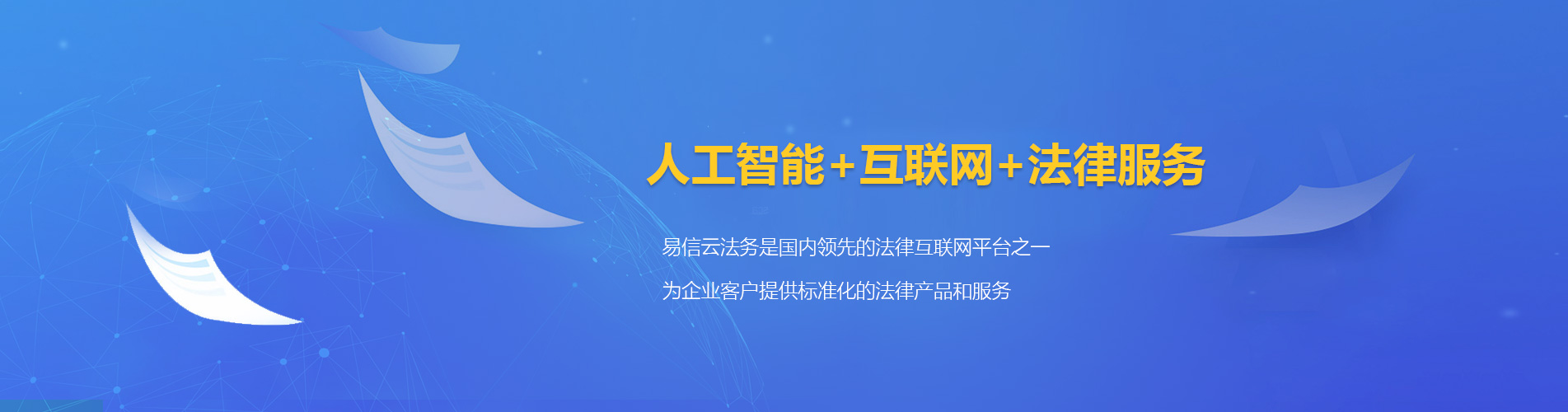 海口律师在线咨询